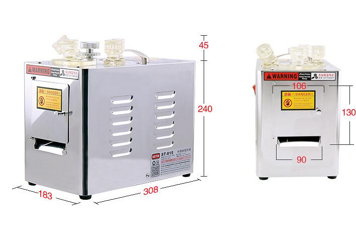 中藥材切片（piàn）機