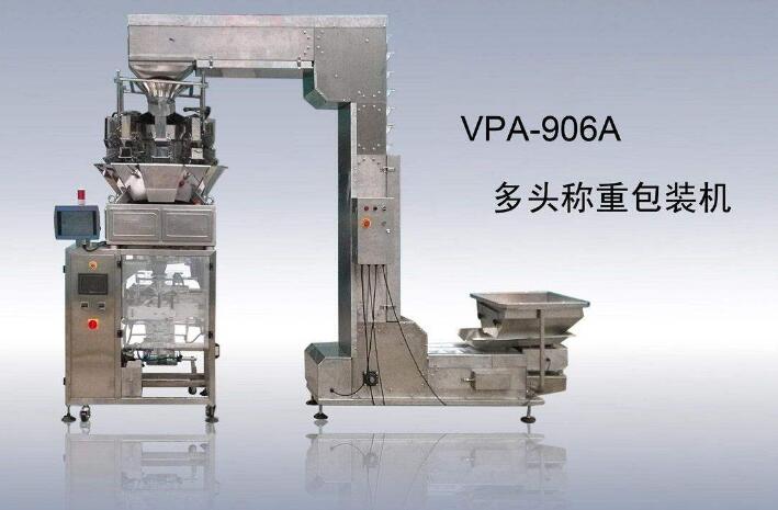中（zhōng）藥包裝機
